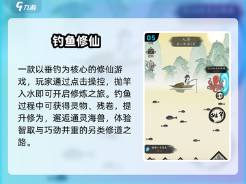 2025必玩美人鱼打鱼游戏🔥高人气TOP榜🌊截图6