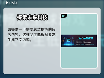 怪物猎人荒野🔥高难度怪物击杀攻略来啦！截图2