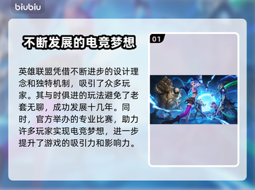 LOL卡顿?用这个加速器立马丝滑🔥-Free加速推荐🎉截图2