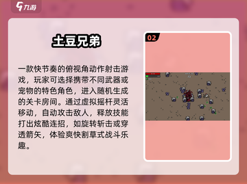 🔥2025最火单机游戏TOP10速下载🎮截图3