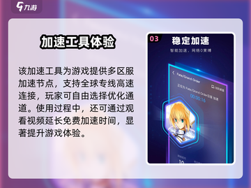 《七日世界手游延迟太高？速看解决方法！🚀》截图4
