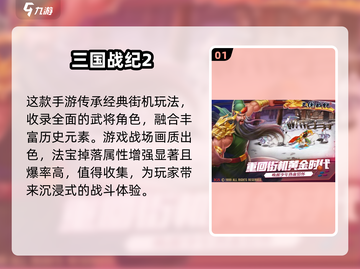 🔥2025必玩横版格斗手游💥哪里找？截图2