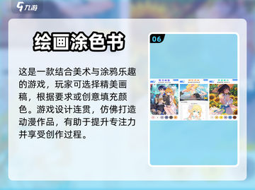 提升孩子专注力✨10个趣味游戏大公开🎉截图7