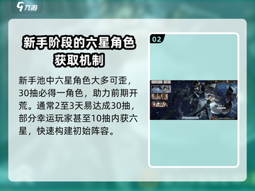 新月同行💥抽卡概率大揭秘！不容错过的必看内容🎉截图3