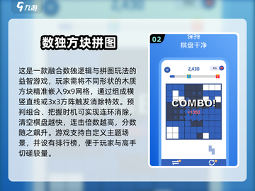 🔥2025最火数独App推荐！🔥  
🎮数独迷必下游戏榜单揭晓！截图3