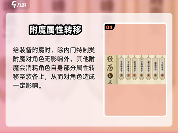 《了不起的修仙模拟器元神寄托爆火！》🌌💥截图5
