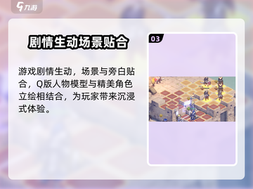 铃兰之剑国服公测时间确定🔥🎮截图4
