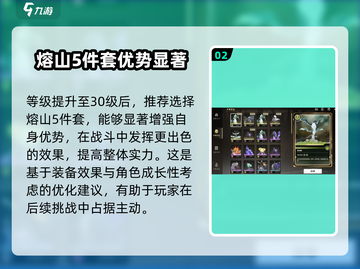 鸣潮🔥安可声骸最佳选择攻略来啦！新手必看👇截图3