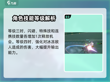 绝区零艾莲命座效果🔥超强解析来啦！🎮截图4