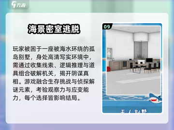 2025高颜值解谜游戏合集✨唯美画风+烧脑谜题截图10