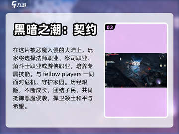 🔥多人联机手游推荐🎉好玩到停不下来！截图3