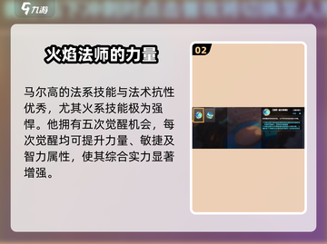 航海王梦想指针🔥不死乌马尔高超强攻略🎉截图3