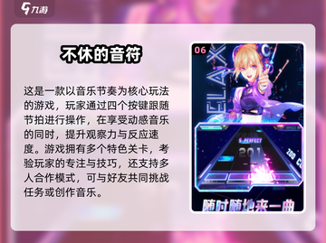 🎯2024超好玩专注力游戏合集！训练孩子注意力超简单✨截图7