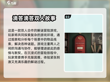2025最🔥男女互动游戏大揭秘🎉截图4