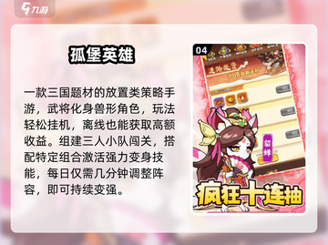 🔥2025男生必玩轻度游戏推荐🎮截图5
