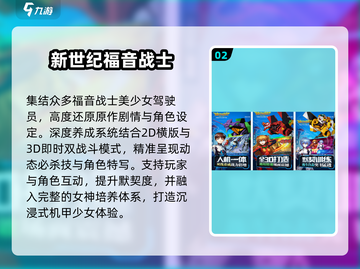 🔥2025最火四驱兄弟手游TOP榜💥截图3