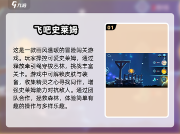 2024必玩🔥史莱姆模拟游戏大全 slime addicts冲！🎉截图2