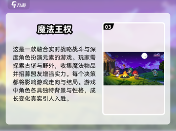 🔥魔法爱好者必玩！2025年度魔法单机游戏推荐✨截图4
