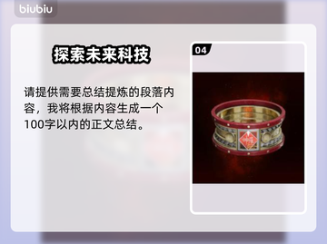 最终幻想7重生！特典奖励大揭秘🔥截图5
