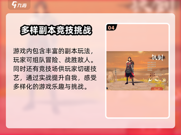 全战纪手游🔥玩法大揭秘，轻松上手制胜秘籍！截图5