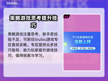 十字军之王3🔥闪退解决办法，玩家必看！截图7