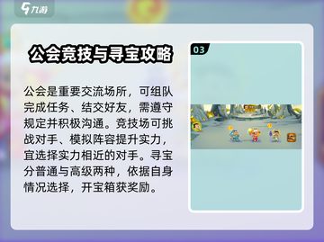 葫芦娃手游🔥超全攻略，新手必看！💥截图4