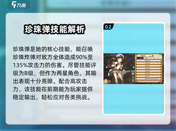 料理次元珍珠奶茶爆火出圈！🎮✨截图3