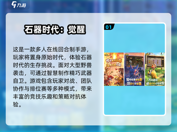 回合制手游推荐🔥2025年不氪金也能玩得爽！🎮截图2