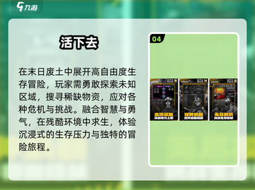 🎮2025超自由手游TOP榜🔥截图5
