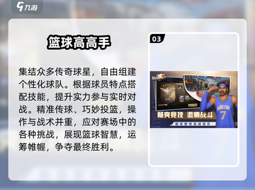 🔥2025必玩2K手游TOP榜💥截图4