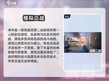 🔥二战迷必玩！2025最火卡牌手游大揭秘✨截图5