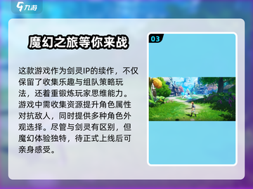 🔥昊缘加速器助你畅玩手游🎮选对版本轻松制胜！截图4