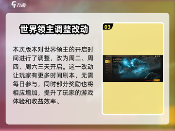 DNF手游🔥夏日版本活动内容大曝光！快来抢鲜看✨截图4