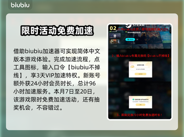 流放之路2汉化全流程🌟玩家必看！截图3