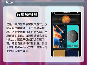 🎮2025最火模拟游戏TOP榜🔥高人气神作推荐！截图3