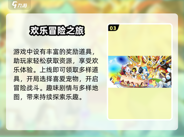 🔥奥拉星2还能玩？速看官方下载地址！🎮截图4