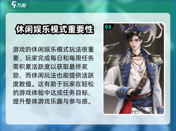 无限梦境🔥新手必看！快速上手秘籍🎉截图4