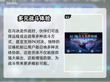 艾尔登法环🔥黑夜君临雾中裂缝通关攻略分享！💎截图3