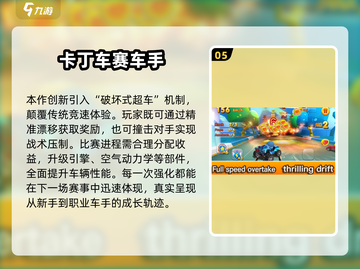 🎮孩子在家玩什么？2025超全游戏清单来啦！截图6