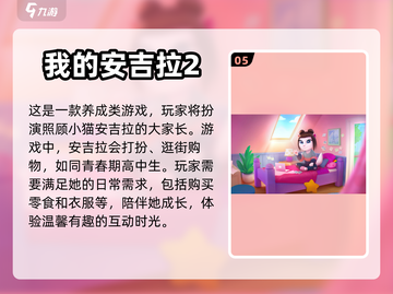 🔥2023华为十大耐玩单机游戏推荐🎮截图6