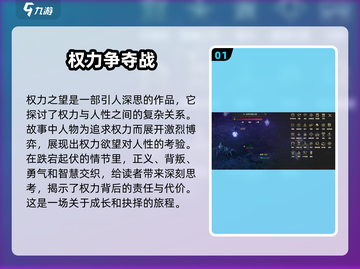 权力之望🔥即将开服！预约地址大曝光💥截图2