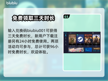 背包乱斗双刃斧搭配🔥游戏高手必看⚡截图4