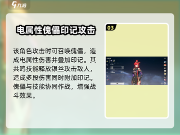 鸣潮🔥鸣霖强度分析：角色天花板？游戏必备！截图4