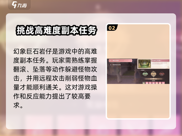 无限暖暖游戏副本大揭秘🔥游戏党必看！截图3