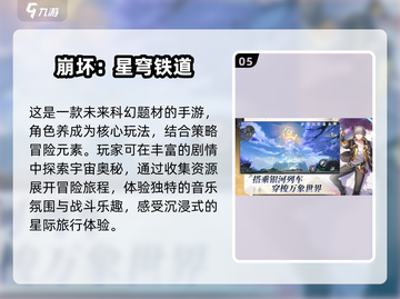 🔥2025宅男必玩手游大公开！🎮截图6