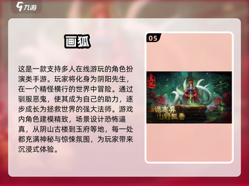 😱2024必玩高画质恐怖手游推荐，胆小勿入！截图6
