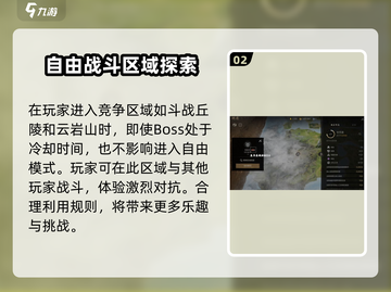 剑灵2自由模式🔥超全玩法攻略来了！截图3