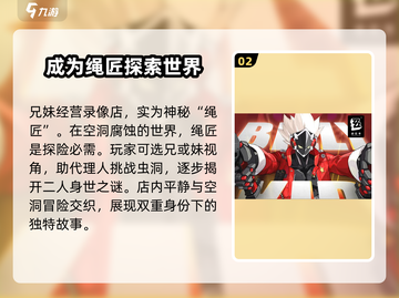 绝区零🔥超燃游戏体验，玩了就上头！截图3