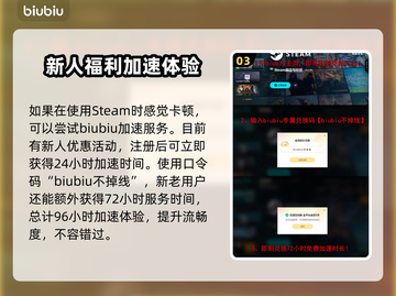 TheMosquitoGang上线日期🔥蚊子帮发售时间大曝光！🎮📅截图4