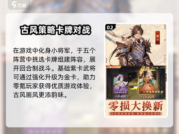 三国云梦录🔥超全礼包码兑换攻略🎁截图3